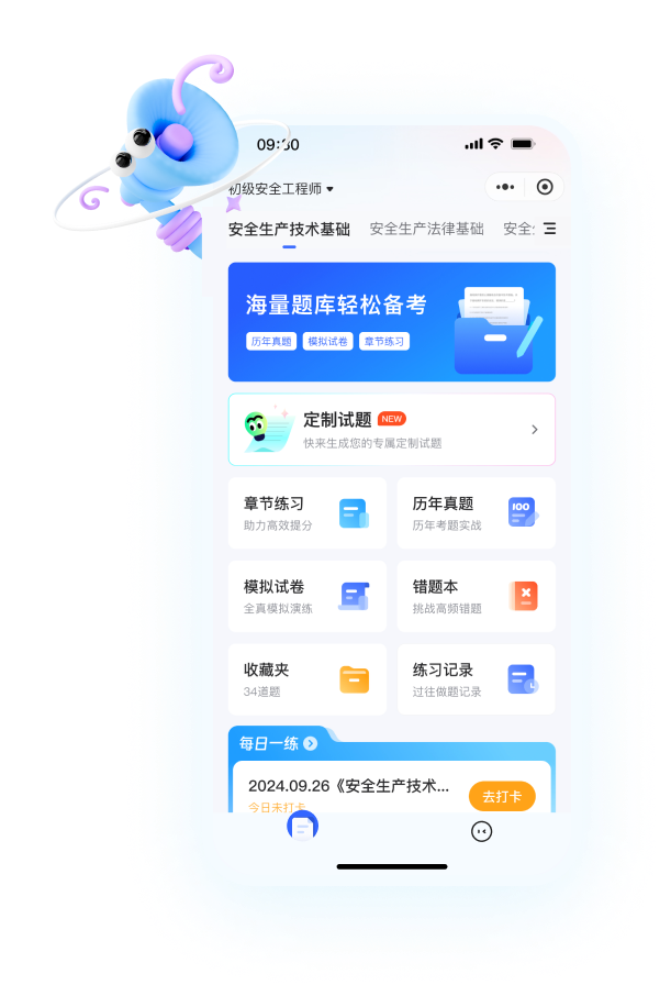 小程序介紹頁(yè)2