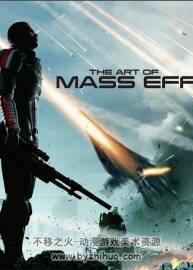 The Art of Mass Effect 3 質(zhì)量效應3原畫設定集
