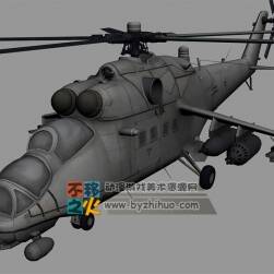 MI_35直升機模型