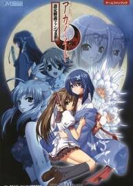 《アカイイト》(紅線) 設(shè)定解說 ファンブック