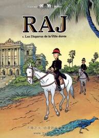 《RAJ》1-4冊(cè) Wilbur & Conrad