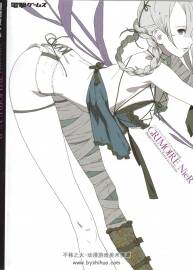 GRIMOIRE NieR 尼爾設(shè)定資料集