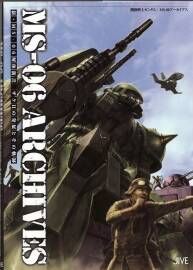 MS-06 ARCHIVES 機(jī)動戰(zhàn)士高達(dá)MS設(shè)定資料集