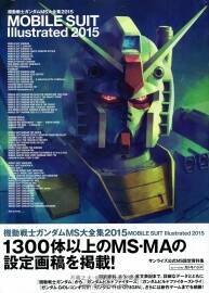 機動戰(zhàn)士MS大全集2015 設定畫稿