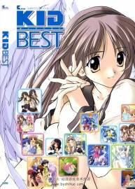 KID BEST 秋之回憶 KIDBEST公式ビジュアルブック 游戲畫集