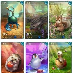 劍三 寵物卡牌圖集 37P