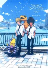 《數(shù)碼寶貝大冒險tri》 第一章 再會 動畫設(shè)定集