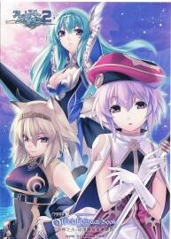 アガレスト戦記2 人物原畫集