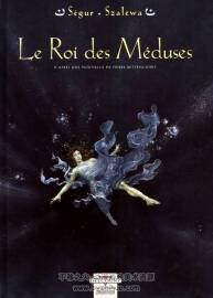 《Le Roi des Méduses》全一冊(cè) Szalewa & Ségur