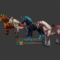 四匹駿馬 Max模型