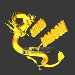 金光閃閃的金龍 Max模型