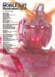 機動戰(zhàn)士高達MS大全集2013+線稿畫集 高達原畫設定集