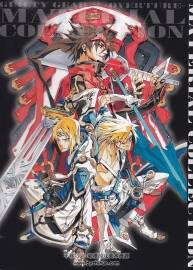 罪惡裝備設(shè)定集Guilty Gear 2 Overture Material Collection[石渡太輔]