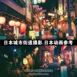 Masashi Wakui 日本街頭攝影作品集 城市街道風(fēng)景 參考素材