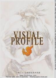 北歐女神 蕾娜絲 Valkyrie Profile 1+2 游戲畫集