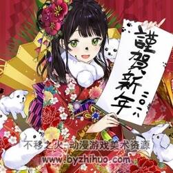 2018 新年少女插畫壁紙圖包 20P