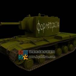小型坦克 Max模型