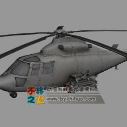 次世代WZ_9直升機(jī)模型