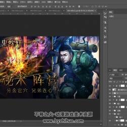 鬼吹燈 廣告海報PSD源文件參考 14p