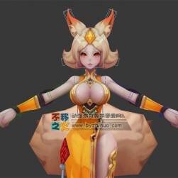 王者榮耀 妲己[魅力之狐] 3D模型 帶CS綁定
