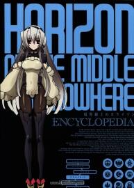 《境界線上的地平線》原畫設定集