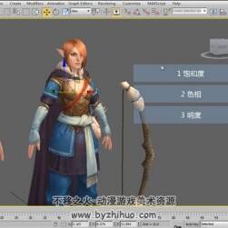 3dmax女精靈角色制作視頻教程