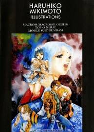 Haruhiko Mikimoto Illustrations 美樹本晴彥畫集