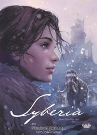 《Syberia》1-2冊 Johann Blais & Hugo Sokal