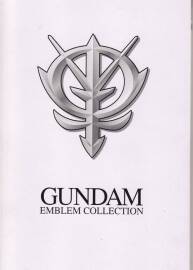 GunDam Emblem Collection 機(jī)動(dòng)戰(zhàn)士高達(dá)徽章圖鑒