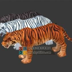 三色老虎 Max模型