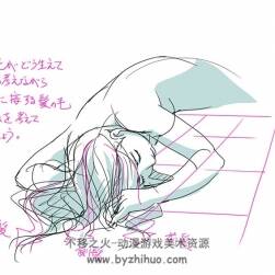 toshi 畫師人體教程 162P