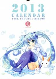 Pink Chuchu 2008&2013Calendar游戲畫集 三毛央Mikeouみけおう