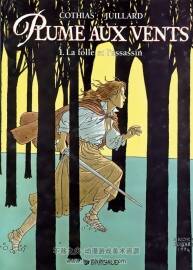 《Plume aux vents》1-4冊(cè) Cothias & Juillard