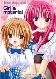 妹妹公主同人志Costume-BOOK