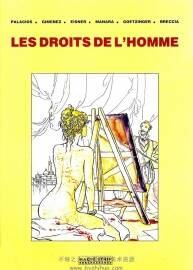 《Les Droits de l'homme》短篇集 Milo Manara 等