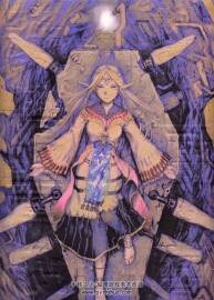 垓?qū)訉m 安倍吉俊畫集