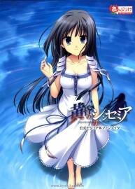 《黃昏的禁忌之藥》原畫設(shè)定集