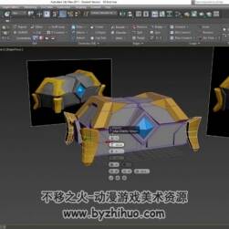 游戲道具建模基礎訓練視視頻教程