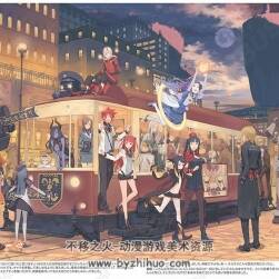 召喚之夜5角色設(shè)定原畫集