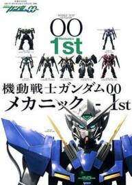 Gundam 00 Mechanics 1st 機動戰(zhàn)士高達(dá)00 資料集