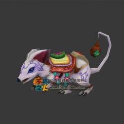 白鼠坐騎 Max模型 含全套動作