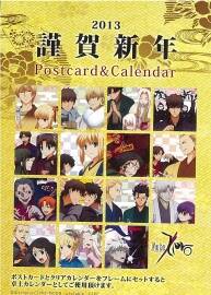 Fat Zero Material Zero 特典冊子+明信片畫集