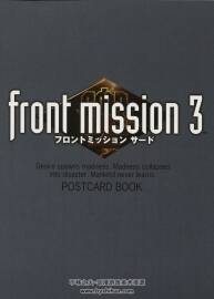 Front Mission 3 Postcard Book 前線任務(wù)3 角色原畫集