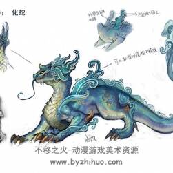 誅仙角色場景道具設(shè)計(jì)原畫資源合集