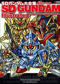 SD高達(dá)外傳 騎士物語大全集 Gundam 角色設(shè)定原畫集