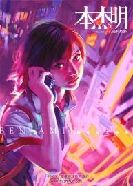 本杰明 BENJAMIN 精選紀(jì)念畫集
