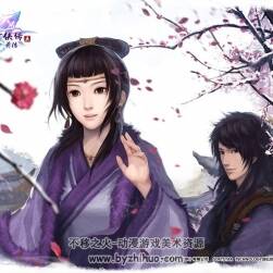 仙劍五前傳全資料整理合集