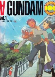 ターンエーガンダム (Vol.1) ニュータイプ100%コレクション