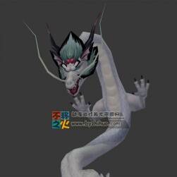 中式龍 Max模型