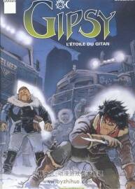 《Gipsy》1-6冊(cè) Smolderen & Marini